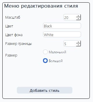 Настройте внешний вид